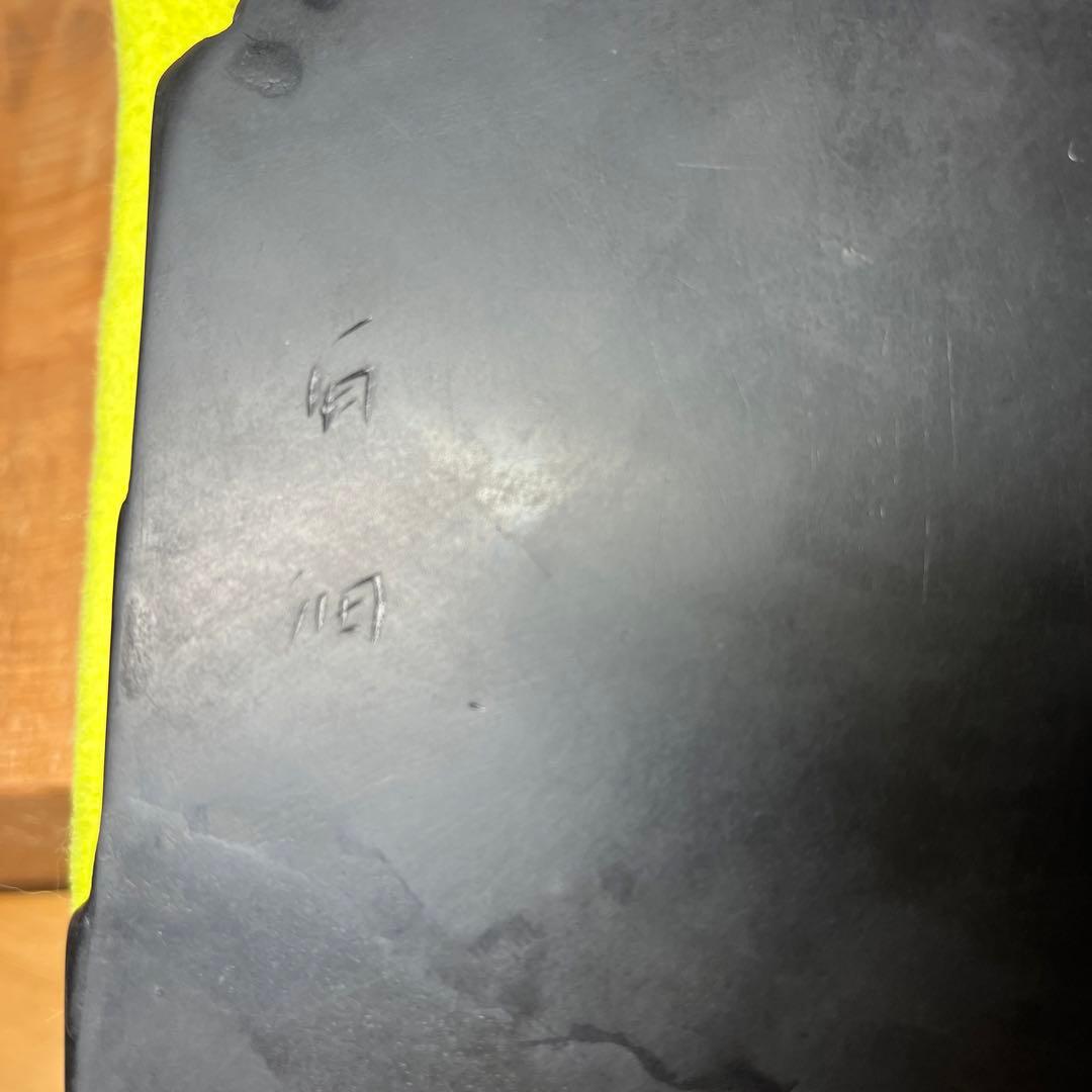 ⭕️雨畑硯　山下硯　芳石　山下三喜夫　栄寿堂製　甲州銘石　四六寸大　共蓋付硯