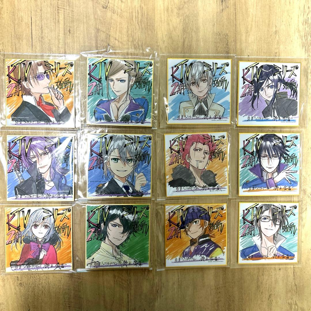 K RETURN OF KINGS アニメイト　特典　全１２種セット