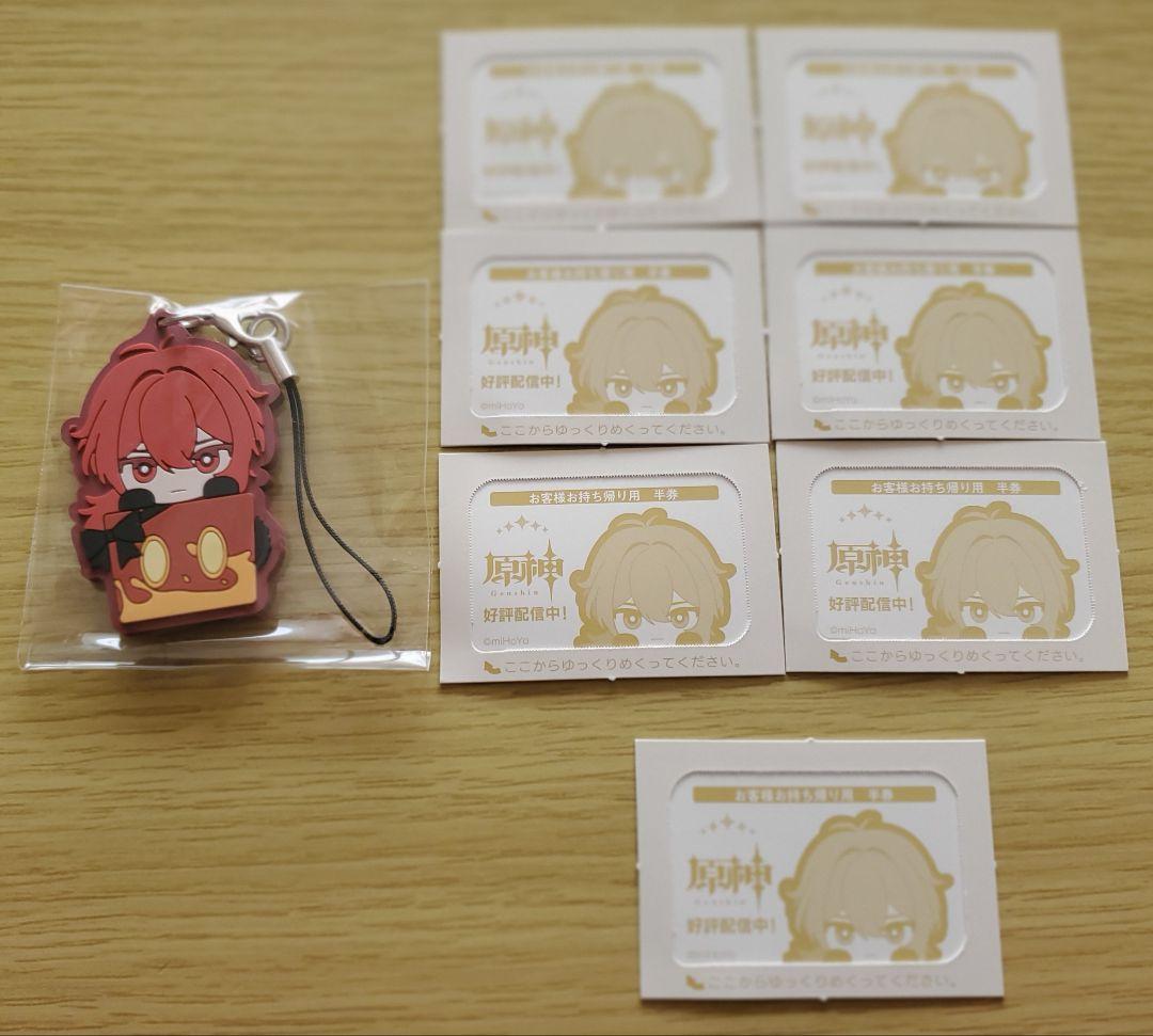 原神　ディルック　まとめ売り