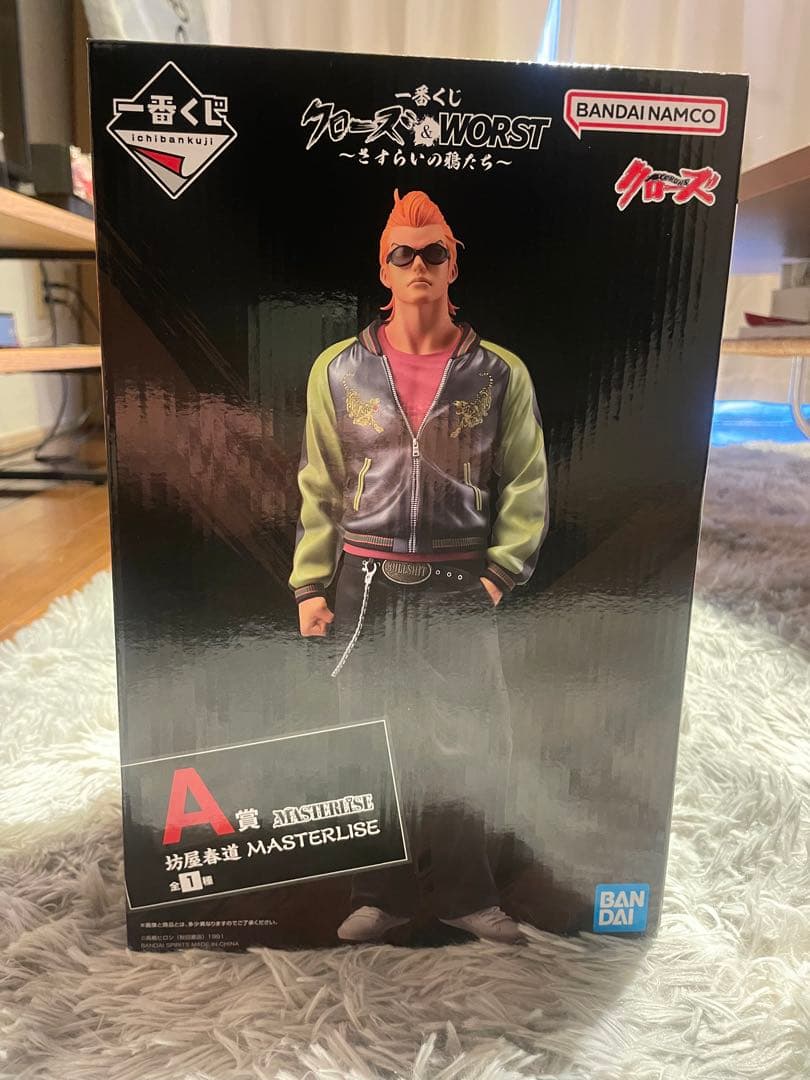 クローズ/WORST A賞(坊屋春道)MASTERLISE フィギュア