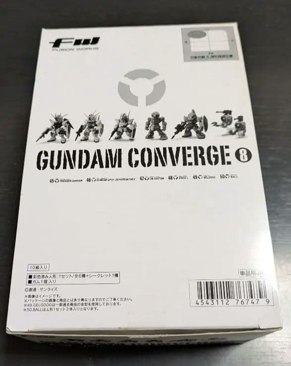 FW GUNDAM CONVERGE 8 10個セット未開封