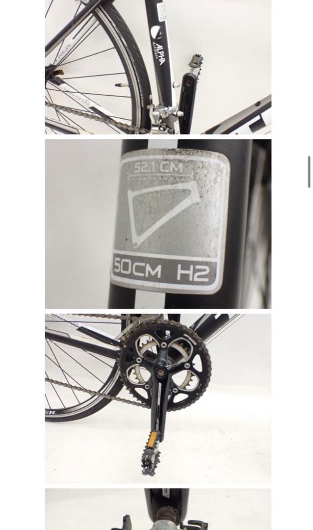 TREK ロードバイク ALPHA 1.5 C H2 ▽ 6525D-1