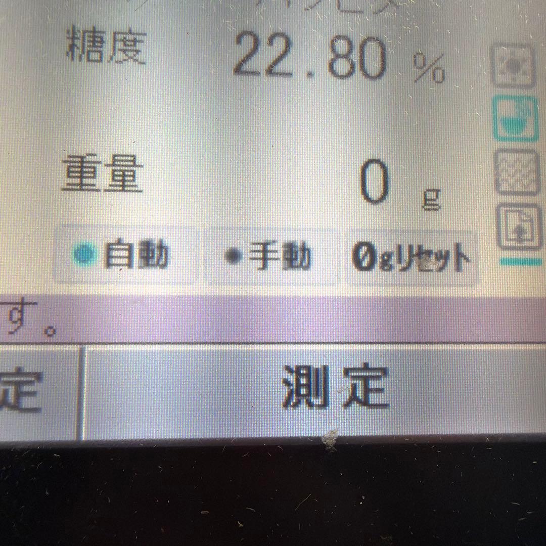 超プレミアム！！糖度20度以上　ももちゃん果樹園の桃　幻の桃　CX 2キロ箱！