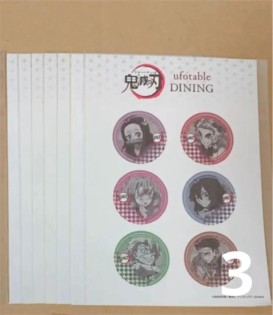 鬼滅の刃 グッズまとめ