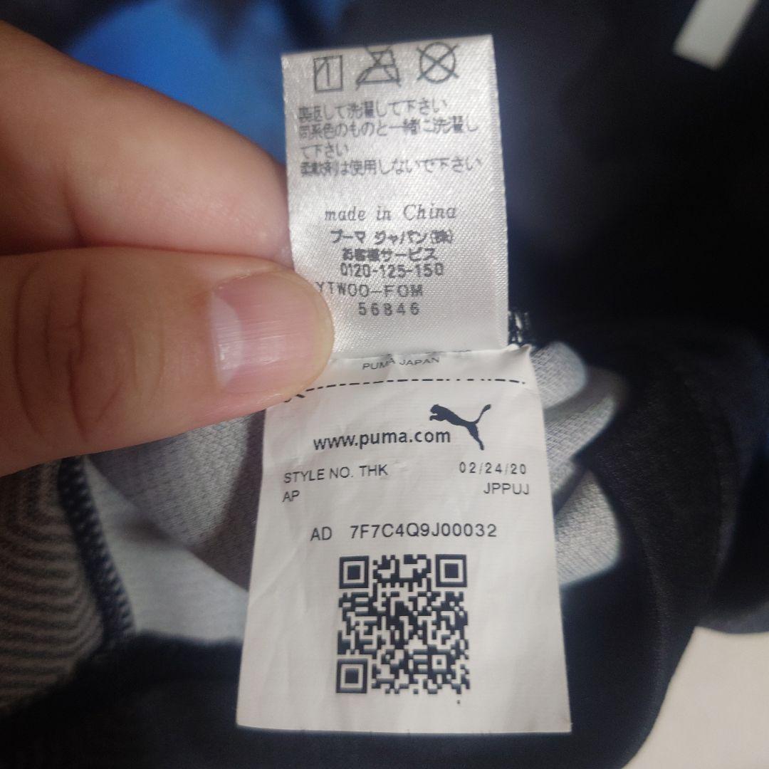 【XXL】川崎フロンターレ2020限定ユニ 中村憲剛