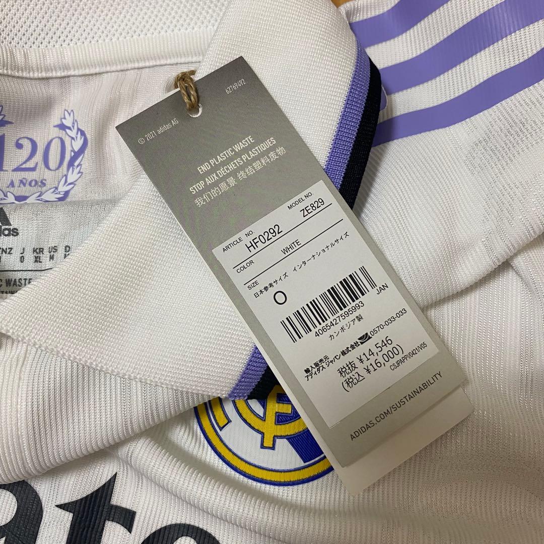 【正規品】レアル・マドリード 22/23 ロドリゴ ホーム 国王杯決勝仕様