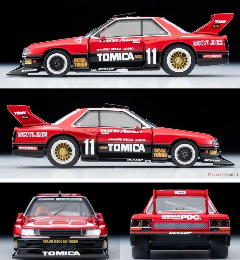 トミカリミテッドヴィンテージネオ トミカ スカイライン スーパーシルエット 82