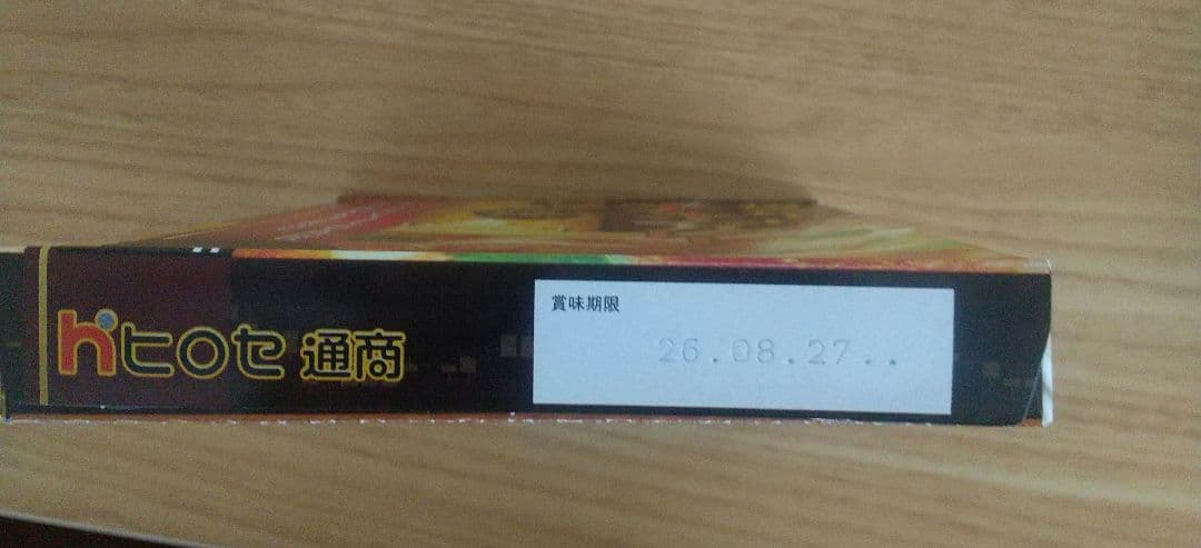 160人前 ヒロセ通商 ラーメン 中華 米 パスタ パスタソース カレー