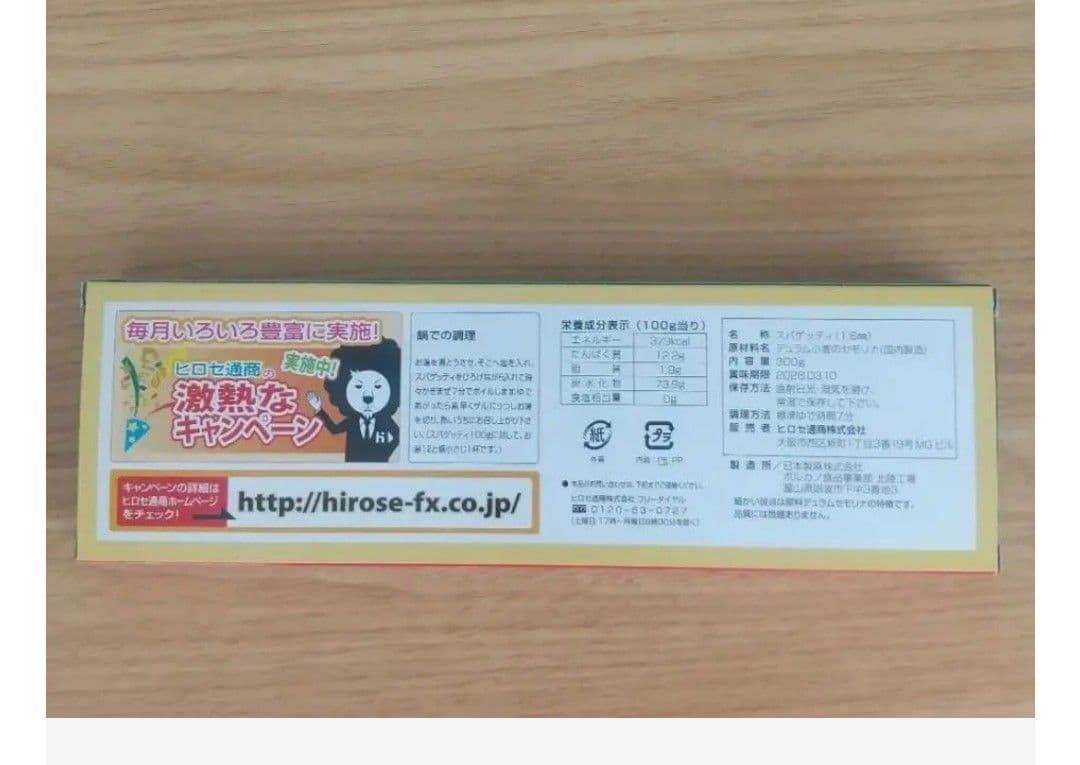 160人前 ヒロセ通商 ラーメン 中華 米 パスタ パスタソース カレー