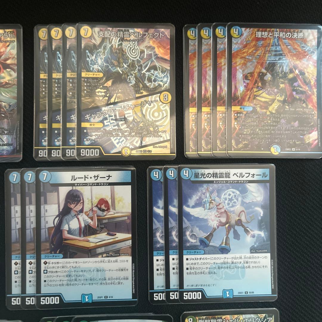 トリーヴァアルファディオス デッキ デッキパーツ デュエマ