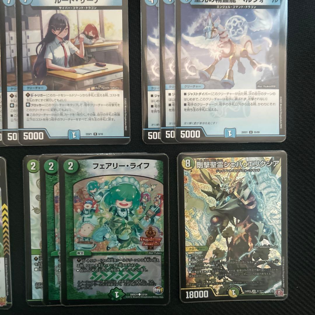 トリーヴァアルファディオス デッキ デッキパーツ デュエマ
