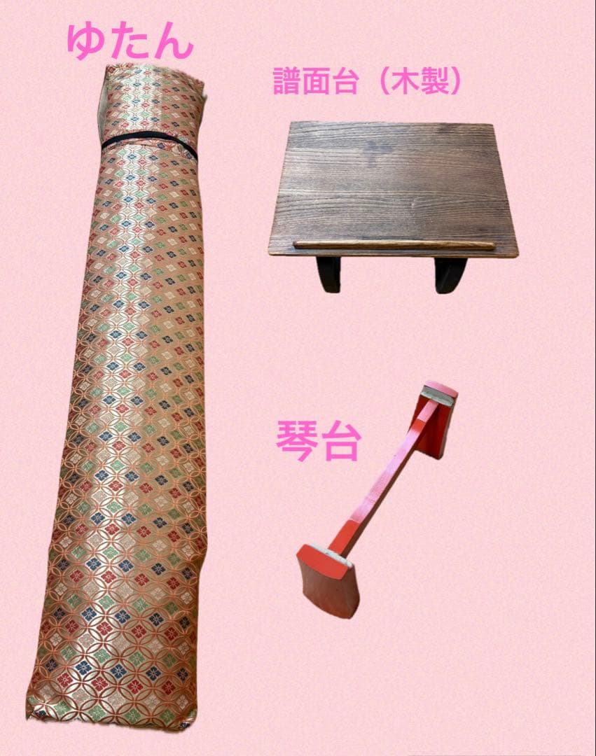 【kei様】専用 紅木仕上げ 金口前（銘有り）蒔絵 並甲 ベタ巻 13絃 琴