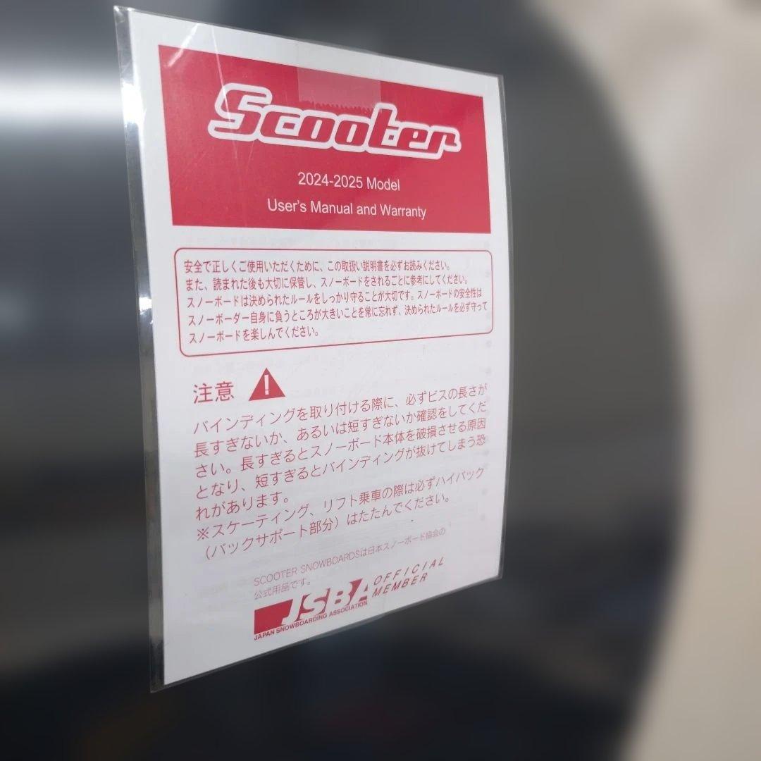 新品■スノーボードScooter スクーター DAYLIFE 24-25 156