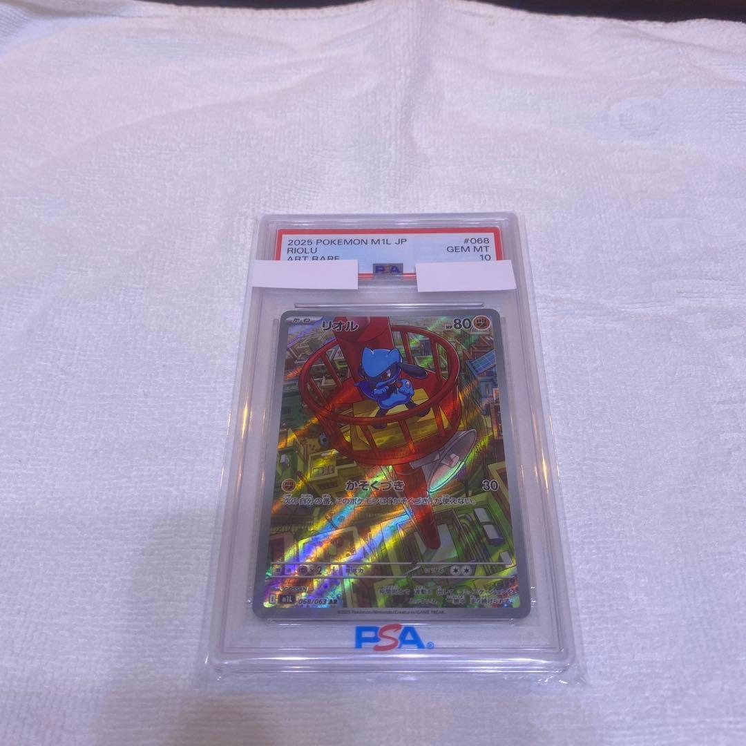 psa10 メガブレイブ、メガドリームex boxシュリンク付き　まとめ売り！