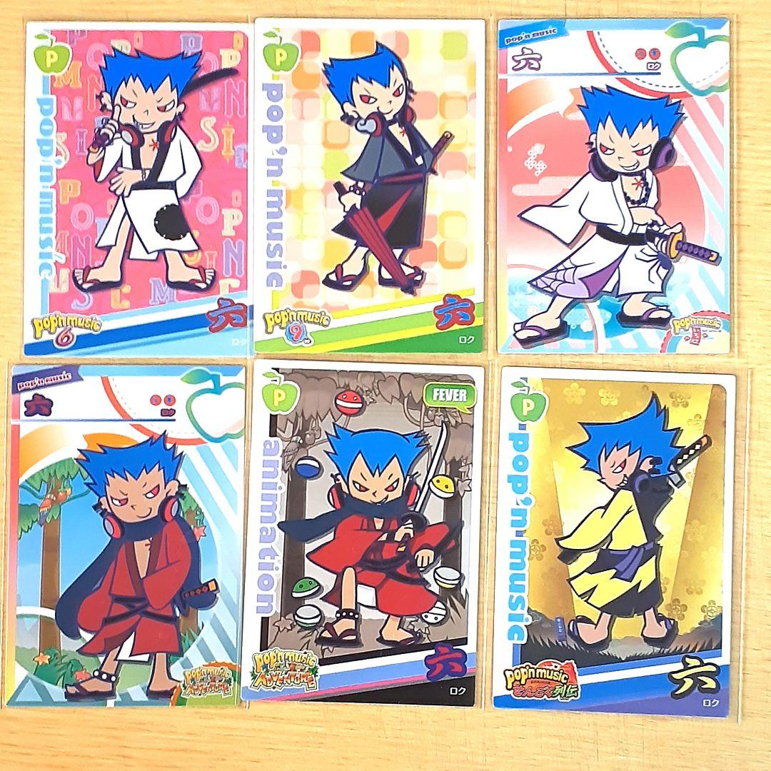 ポップンミュージック ポップン 六 25点セット アクキー 缶バッジ ポプカ