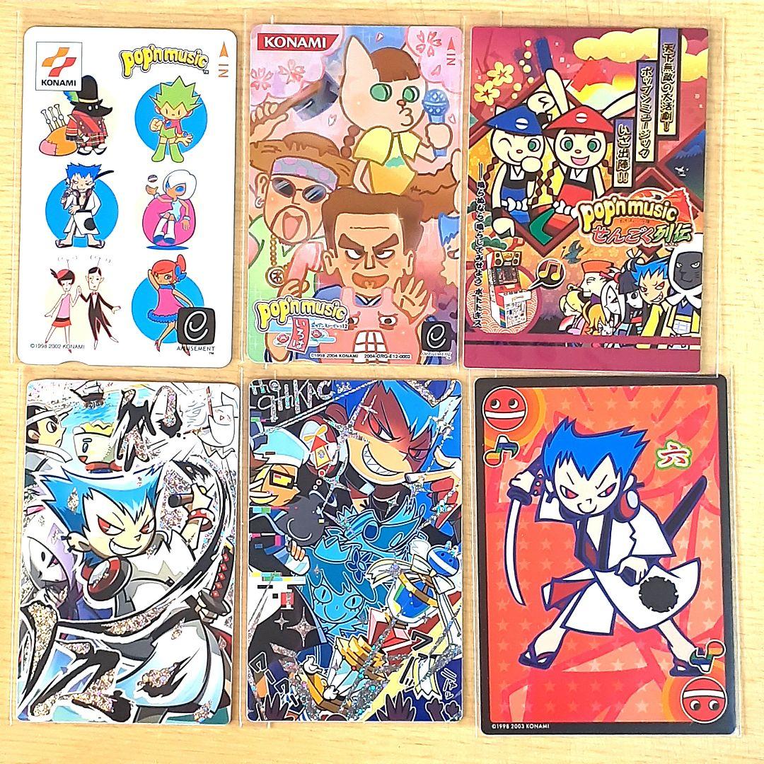 ポップンミュージック ポップン 六 25点セット アクキー 缶バッジ ポプカ