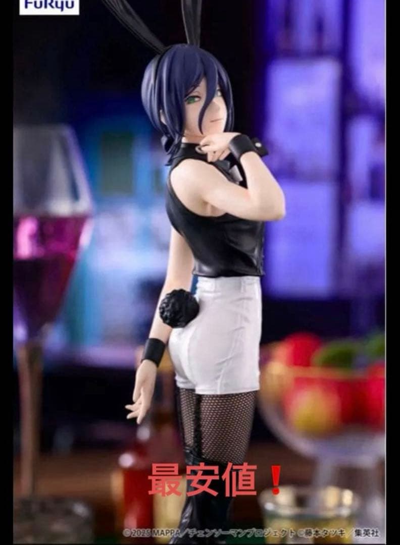 【値下げ】チェンソーマン BiCute Bunnies Figure レゼ