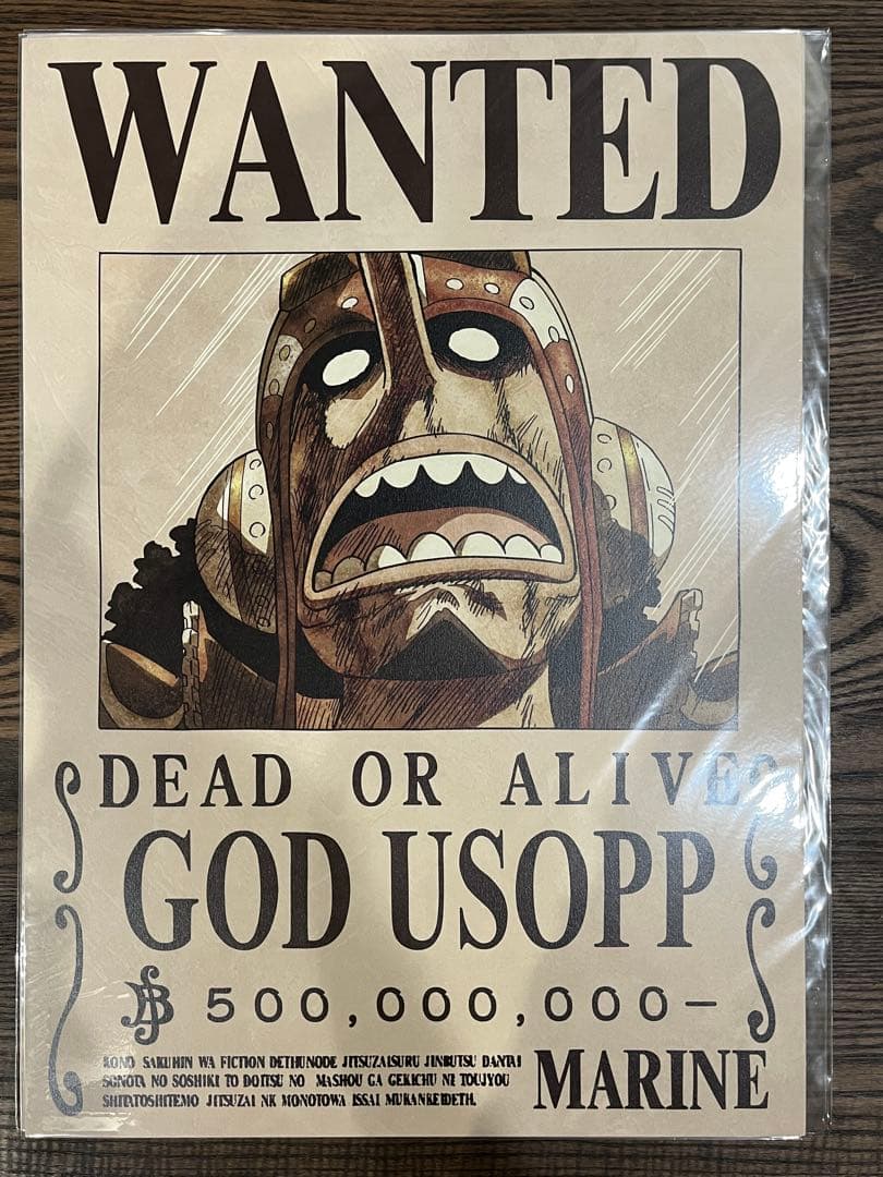 【新品未開封】ONE PIECE 麦わらの一味 手配書 ポスター A3サイズ