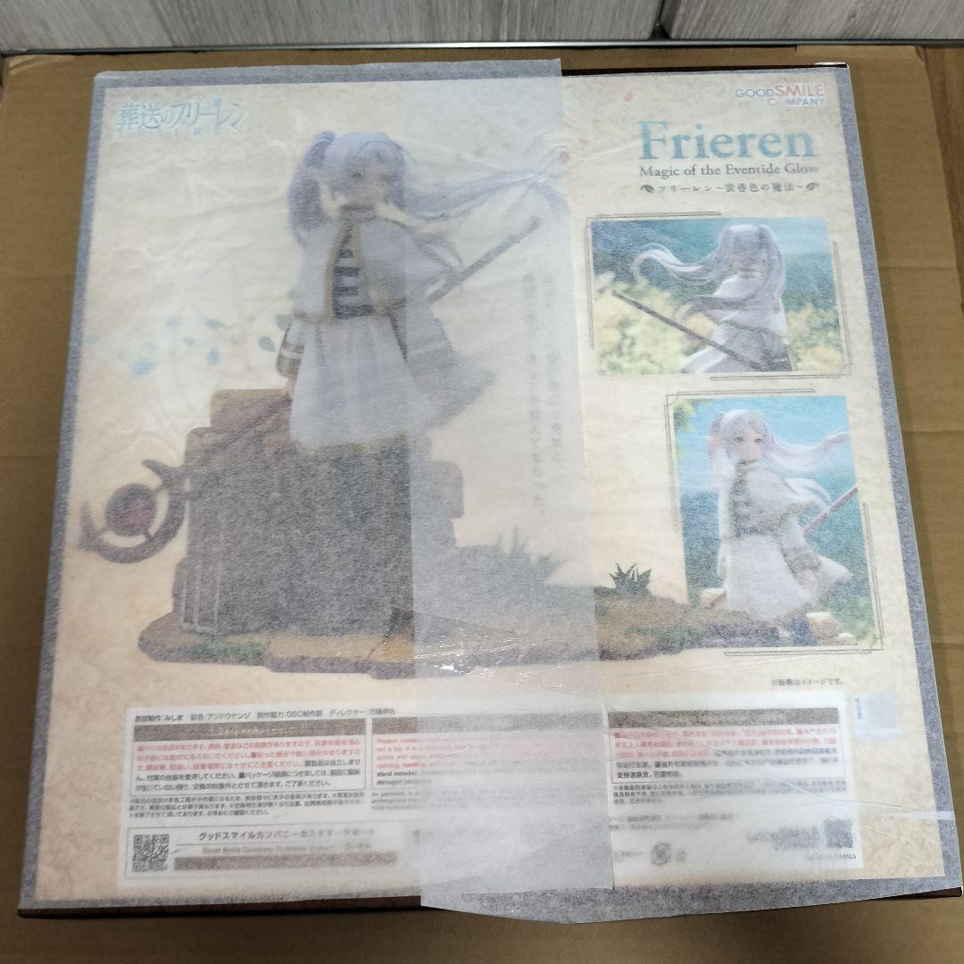 葬送のフリーレン フリーレン ～黄昏色の魔法～ フィギュア