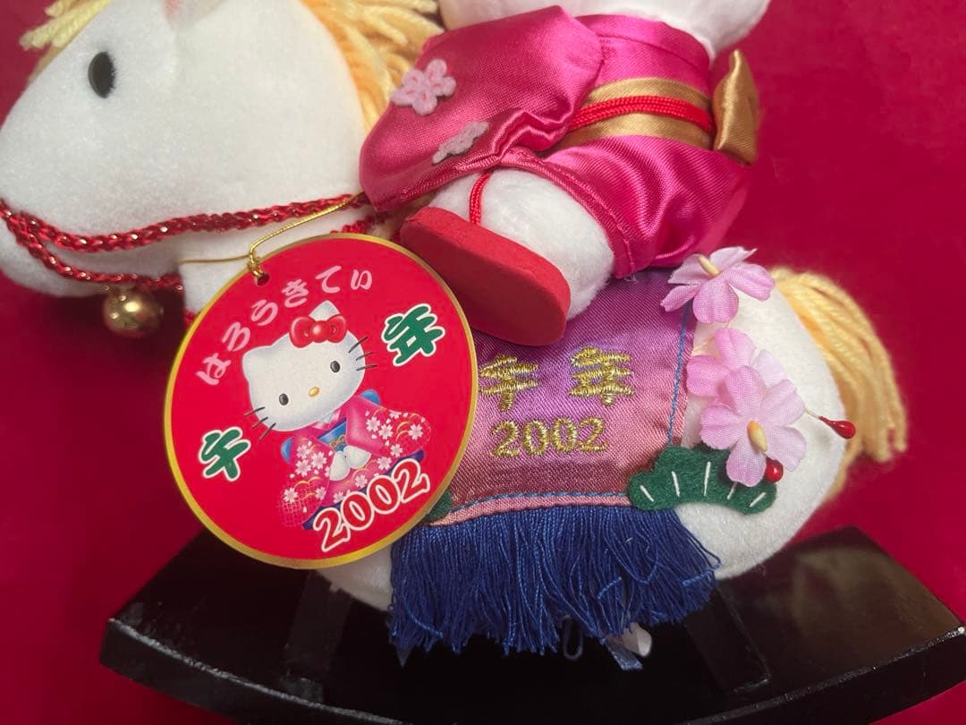 激レア·タグ付き☆ハローキティ 2002年 干支 午 馬 お正月 ぬいぐるみ
