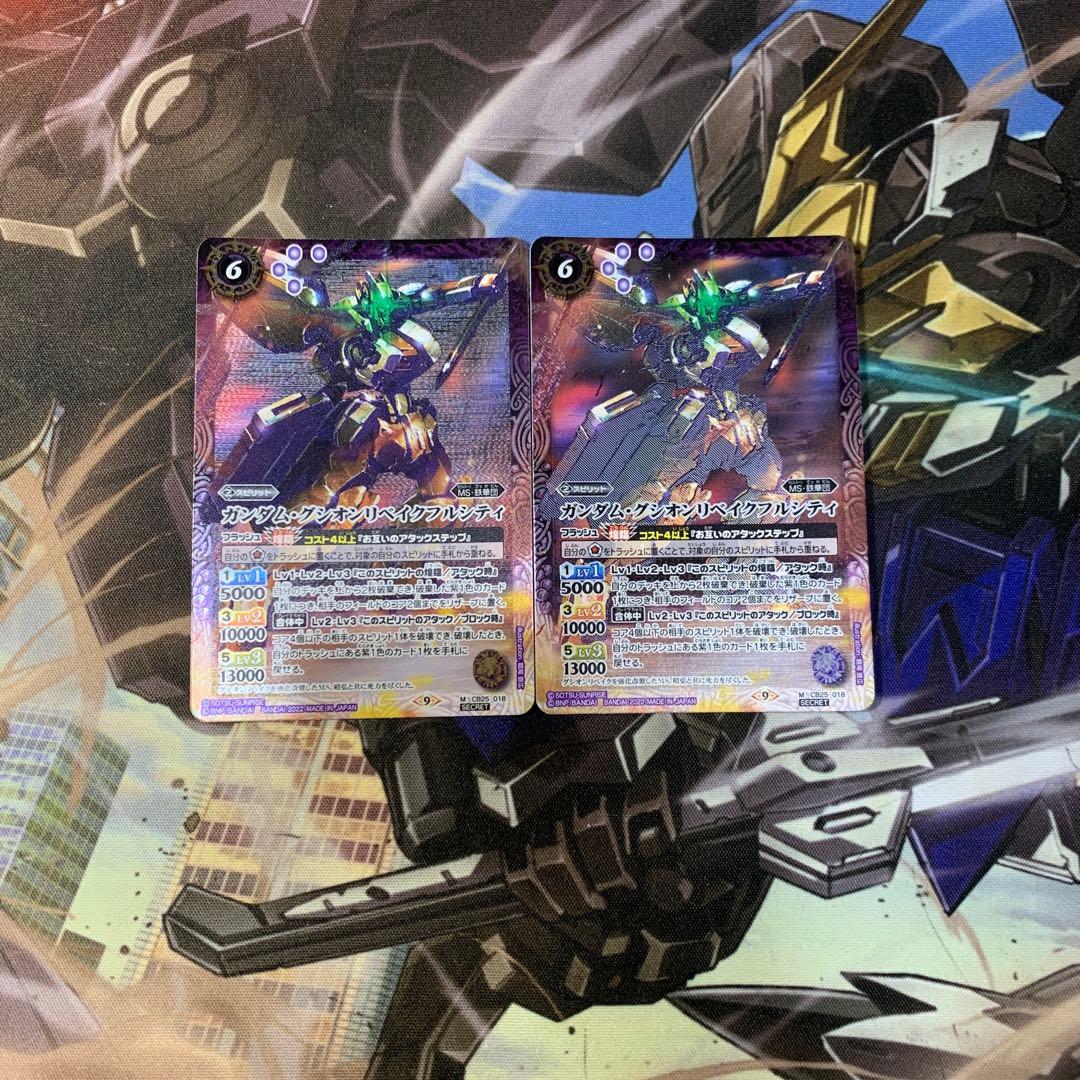 バトルスピリッツ　鉄血のオルフェンズ　鉄華団　40枚デッキ