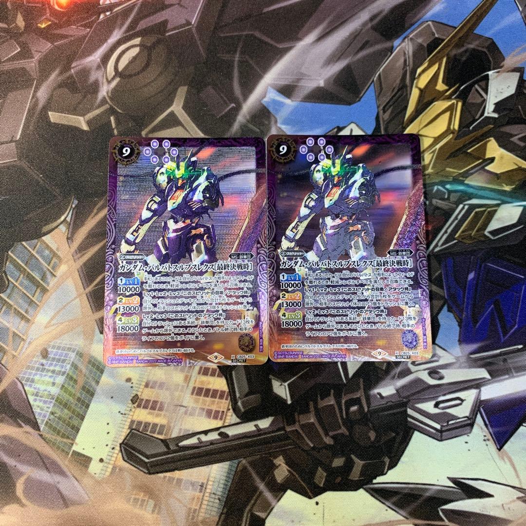 バトルスピリッツ　鉄血のオルフェンズ　鉄華団　40枚デッキ