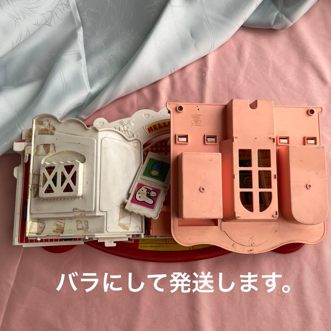 当時物　1988 サンリオ　ハローキティ　ママせんせいのようちえん　など