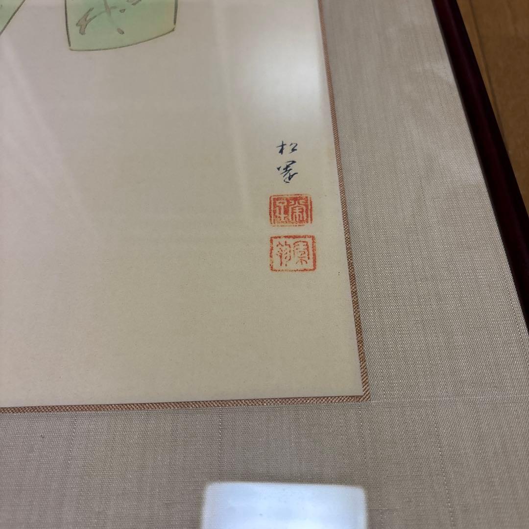 上村松園　御ひな之図　複製画