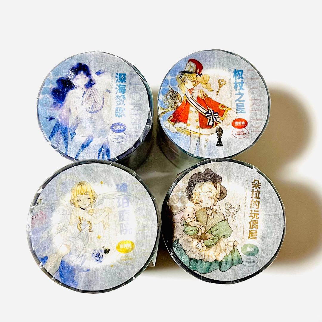 海外　柠檬树 女の子　人物　装飾　人魚　レトロ　マスキングテープ　4巻