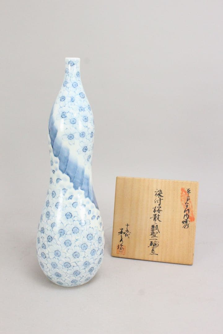 5431 十五代　嘉泉 作　平戸三川内焼　染付桜散し瓢箪型一輪差　共箱　送料無料