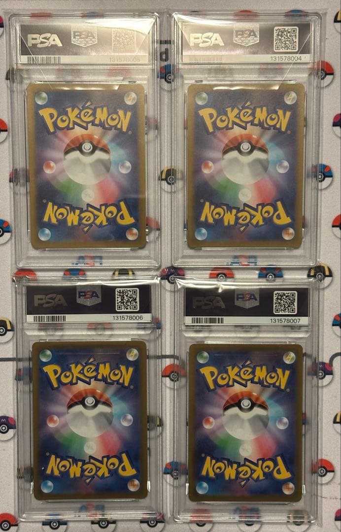 【PSA10】ピカチュウ　スカバイ　プロモ　みんなでぼうけん 4連番