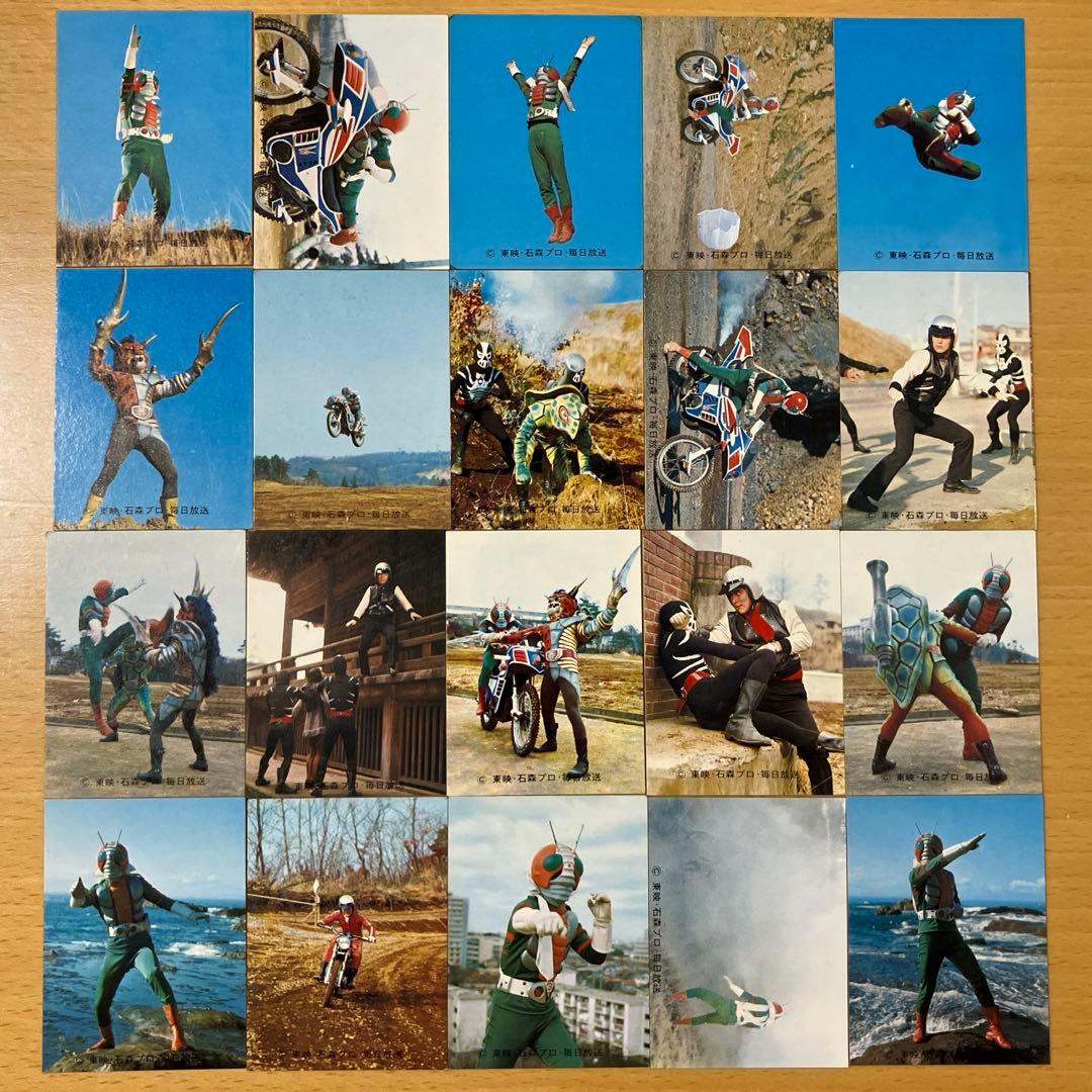 【当時物】カルビー 仮面ライダーカード V3 69枚セット 昭和レトロ トレカ