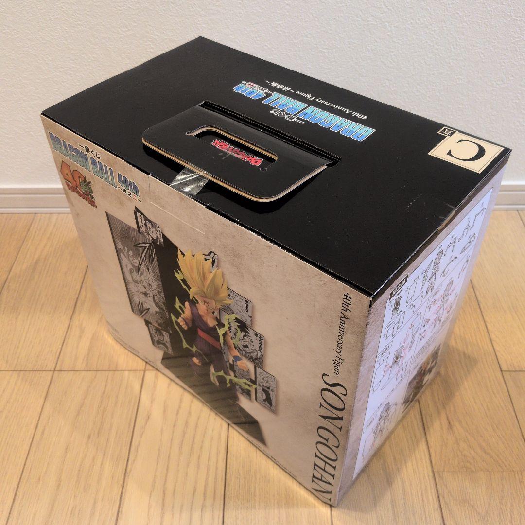 【新品未開封】一番くじ ドラゴンボール 40th 其之二 A賞 C賞 E賞セット