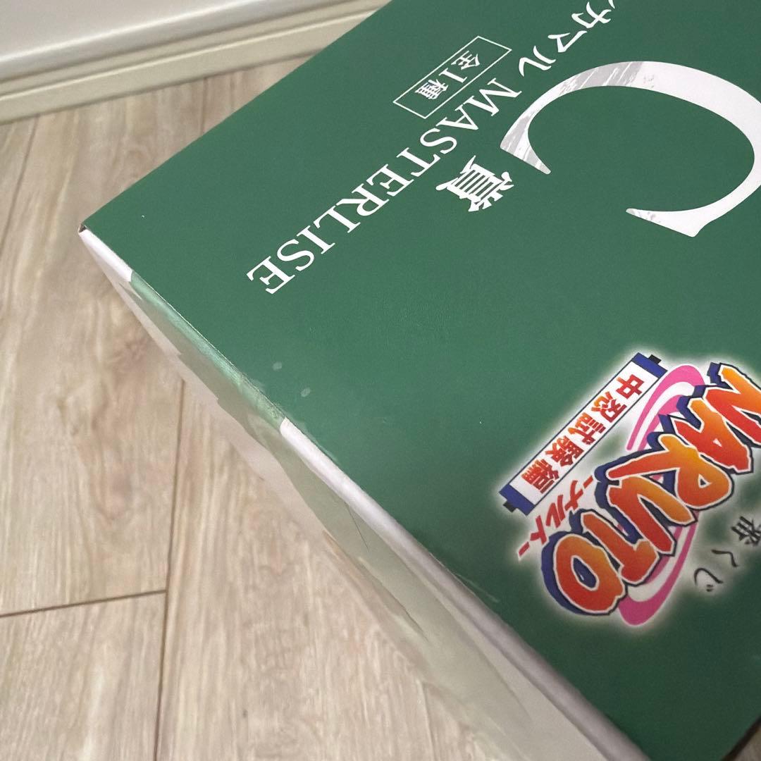 ナルト 一番くじ ラスワン 我愛羅 フィギュア C賞 シカマル