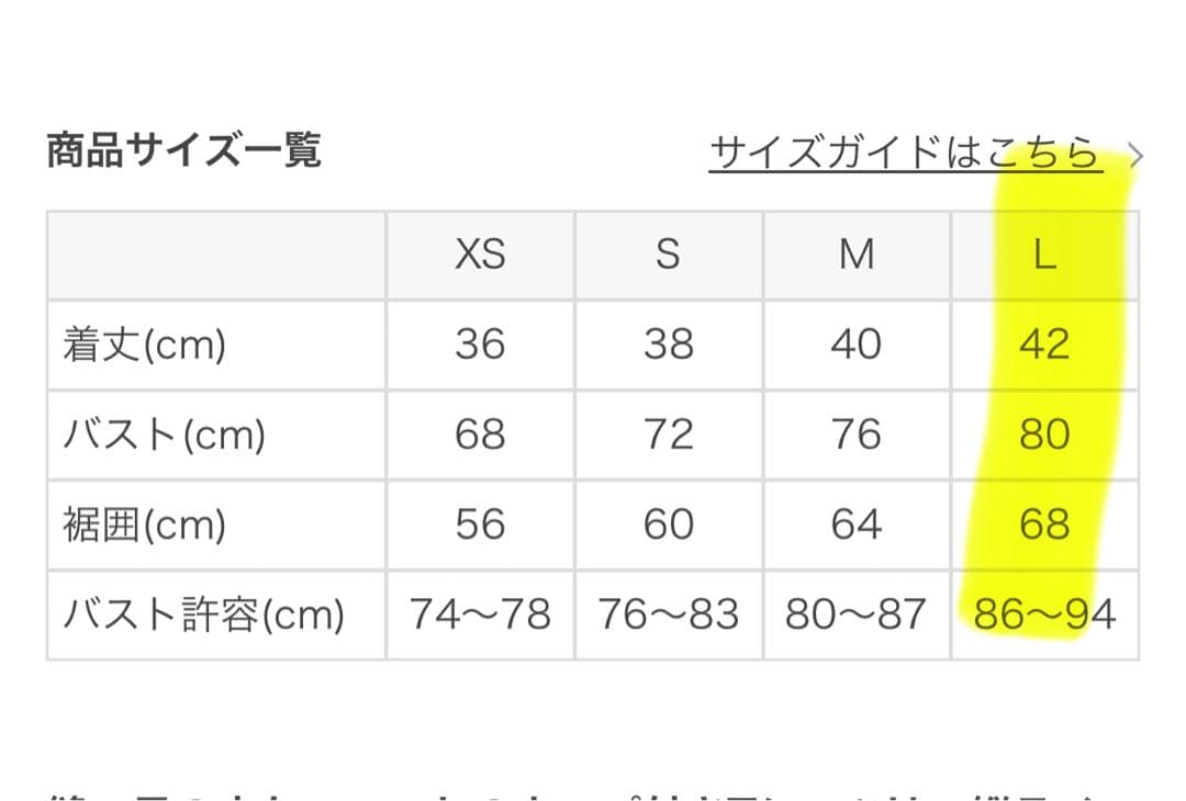 【SUKALA】ウエーブリブアクティブクロップドトップス