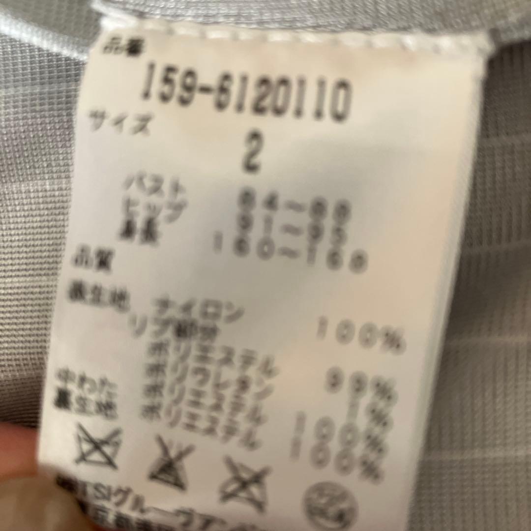 MASTER BUNNY EDITION ジャケット ピンク