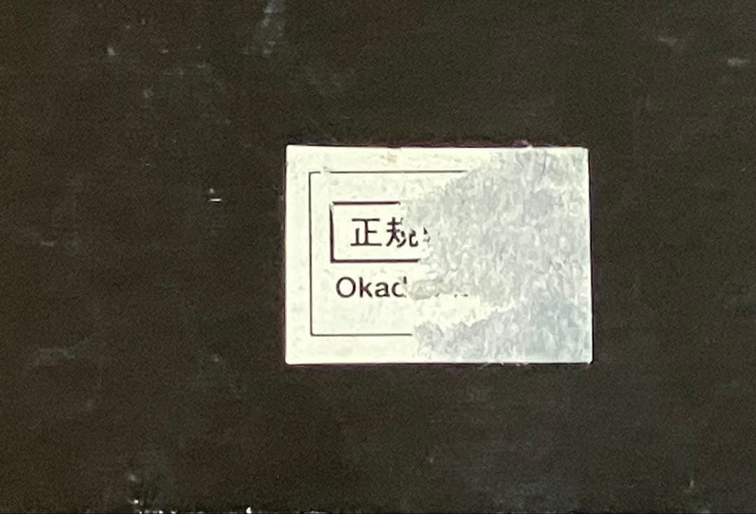 ギター Suhr KokoBoost