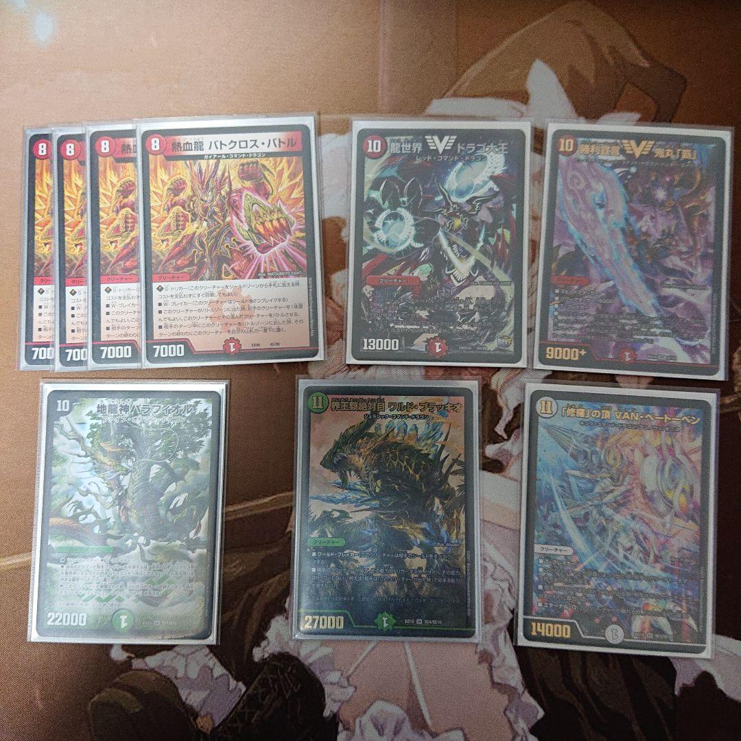 デュエマ デッキ ジャクポサイクリカ