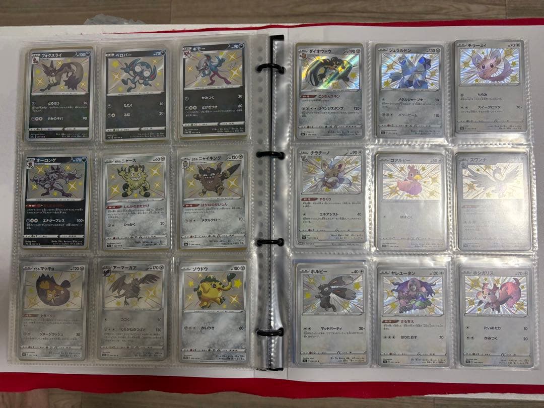 ✨セール✨ポケカ　色違いコンプセット