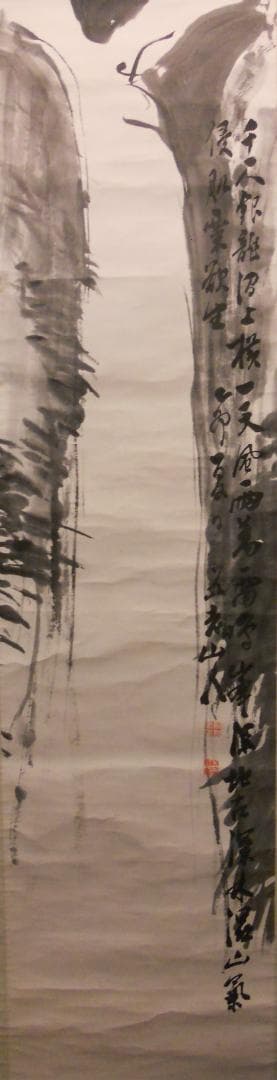 掛け軸 服部五老 『 瀧 』 画賛 紙本 希少 軸装 茶道具 掛軸 美品 です。