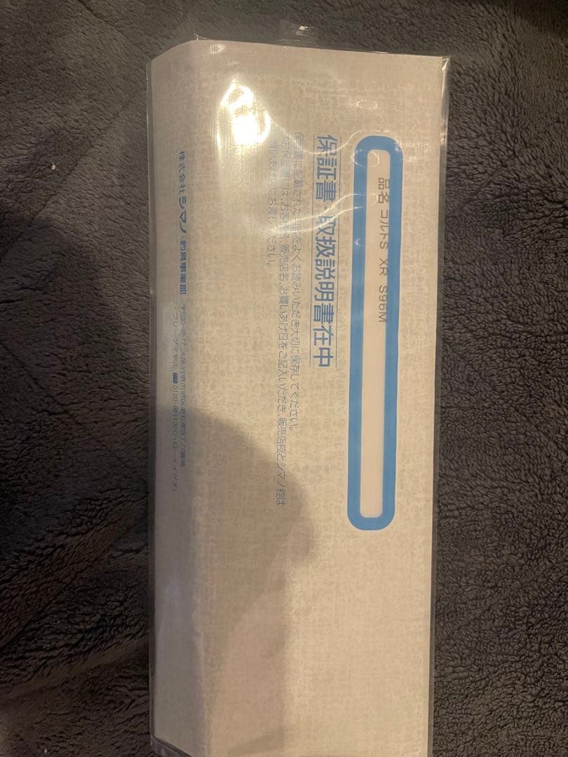 コルトスナイパーXR S96M ショアジギングロッド