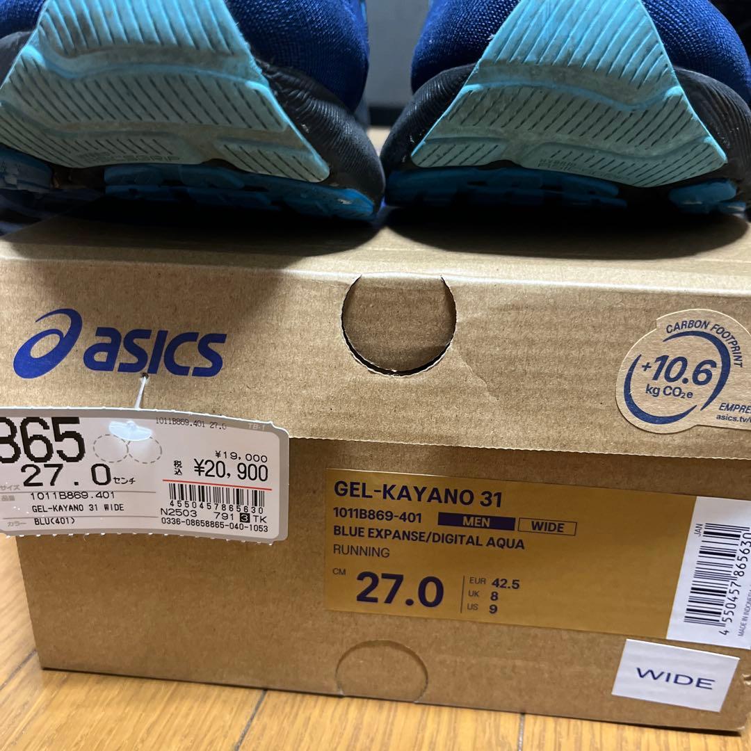 ASICS GEL-KAYANO31 ネイビー/ブルー WIDE 27.0cm