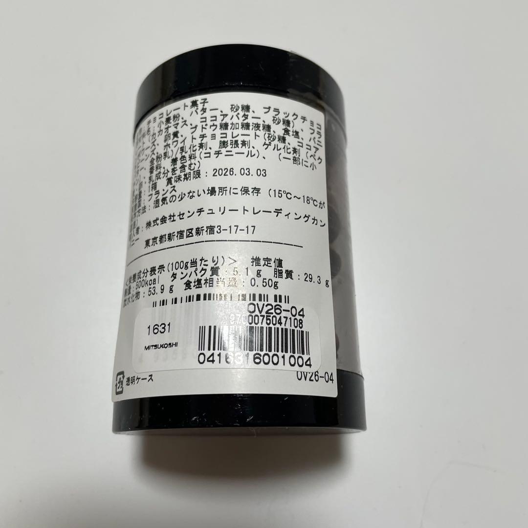 オリヴィエヴィダル　サブレ フランボワーズ　サロショ　サロンデュショコラ