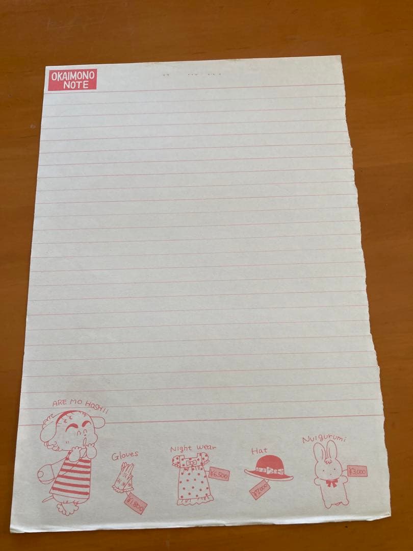 りぼん 昭和レトロキャラクターシール他