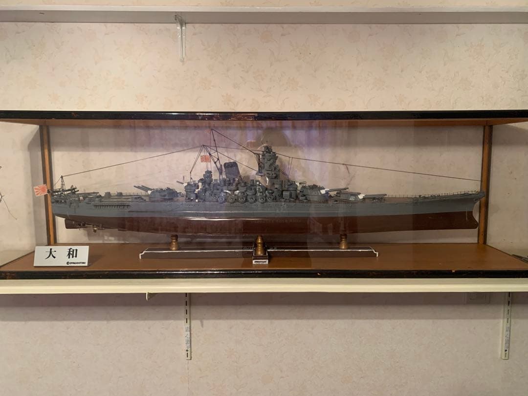 デアゴスティーニ 戦艦大和　完成品　1／250