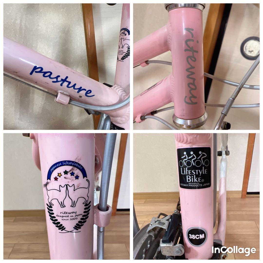 RITEWAY PASTURE（パスチャー）クロスバイク 引取限定埼玉県春日部市