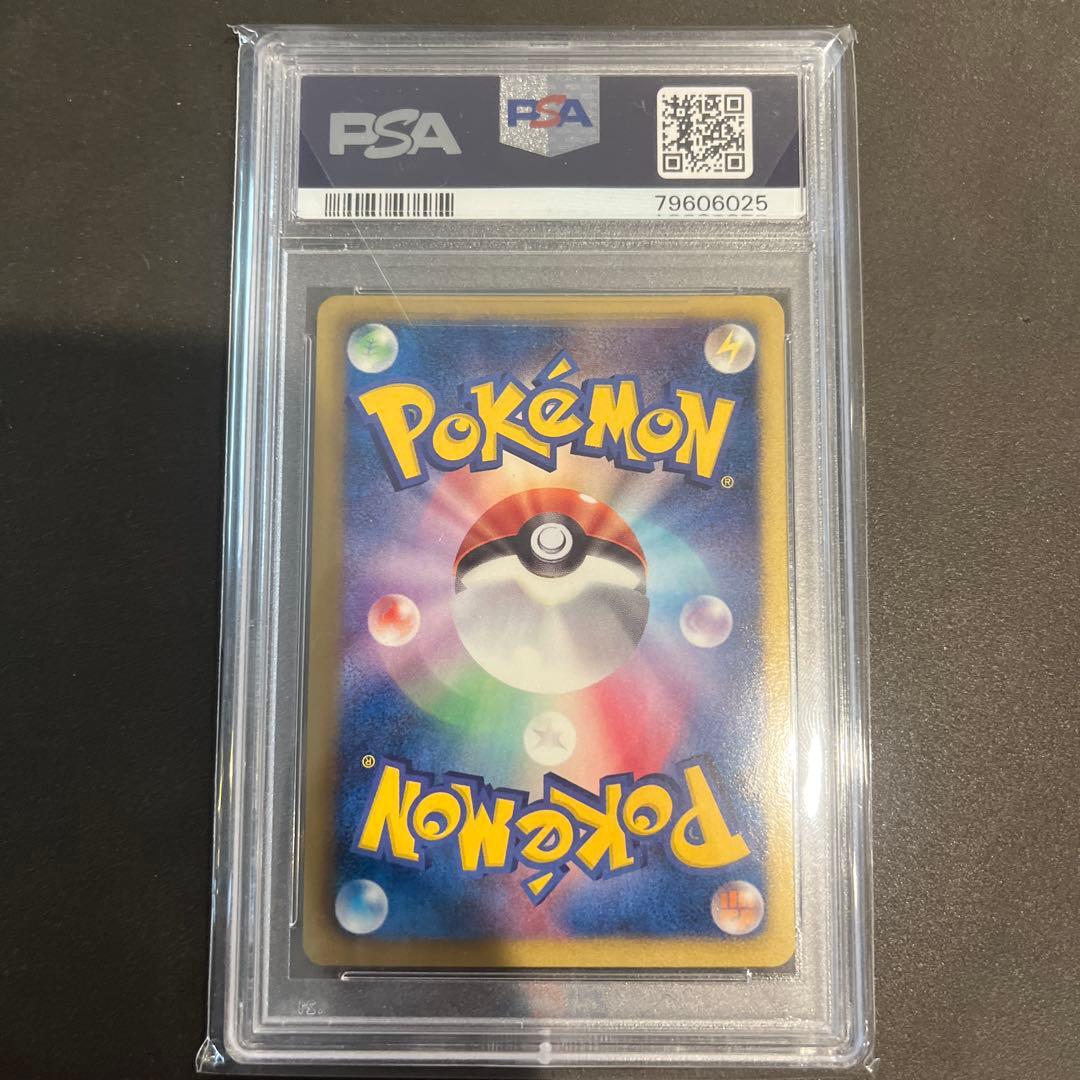 N SR BW2 レッドコレクション 071/066 psa9