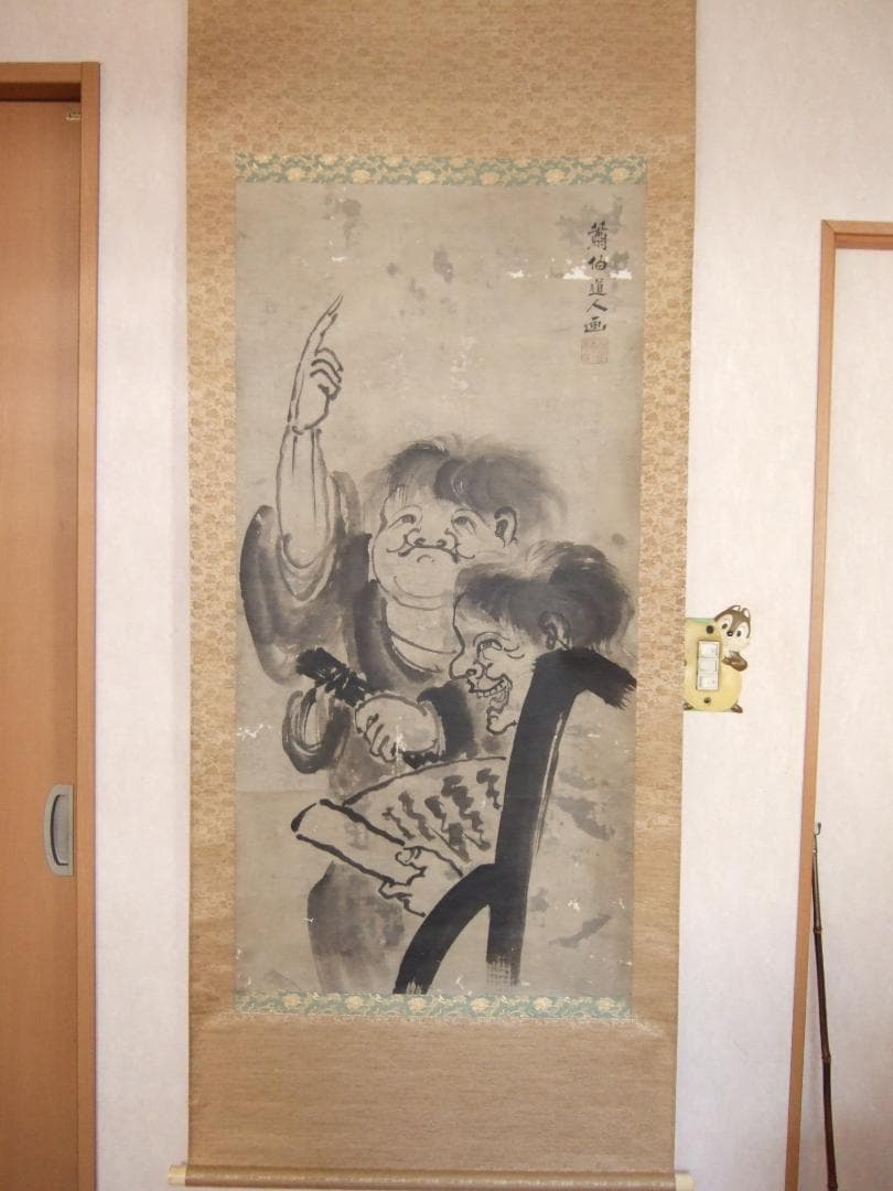 曾我蕭白　寒山拾得　肉筆墨絵　表具はやり直した　軸先は最高級な軸先