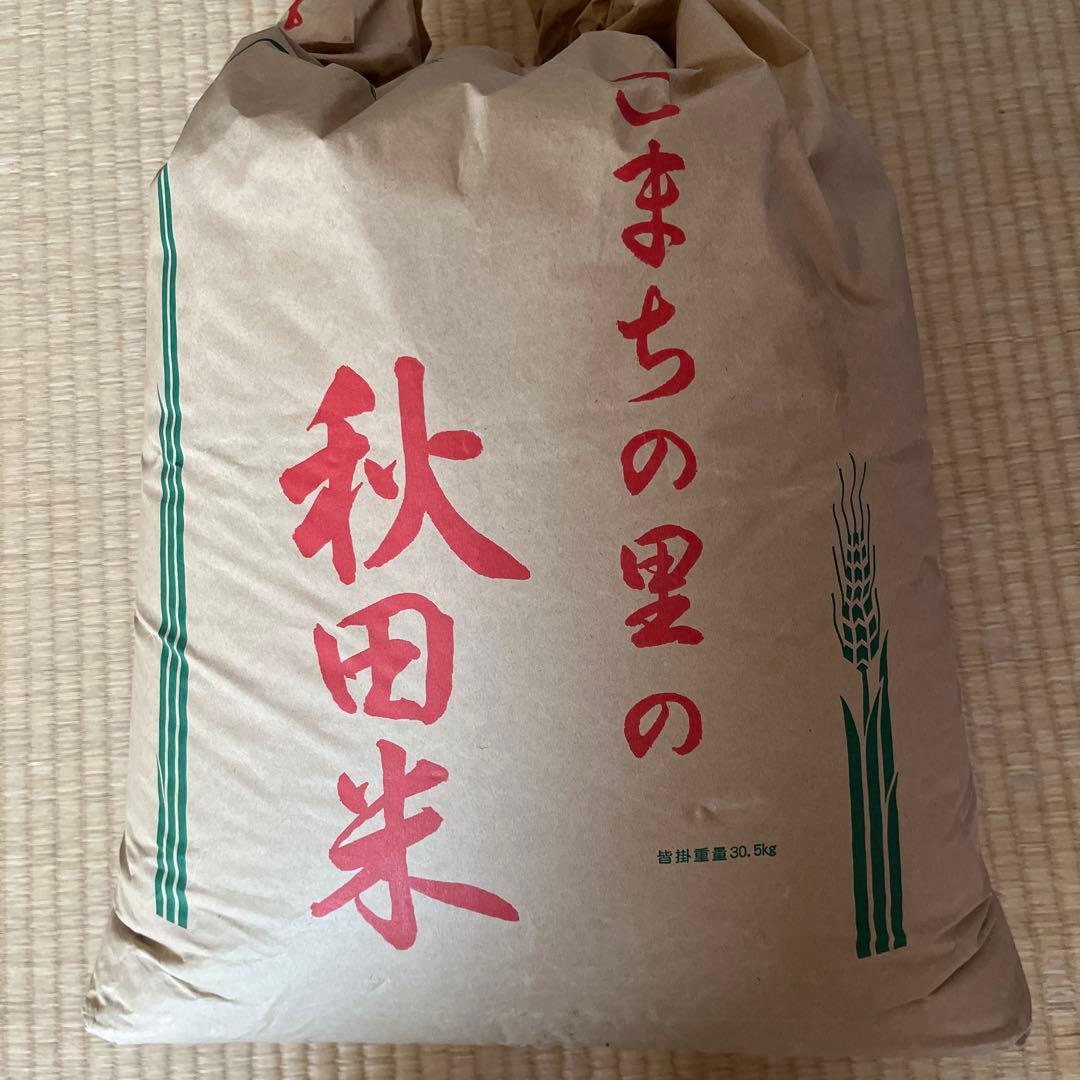 令和5年 秋田米 27kg