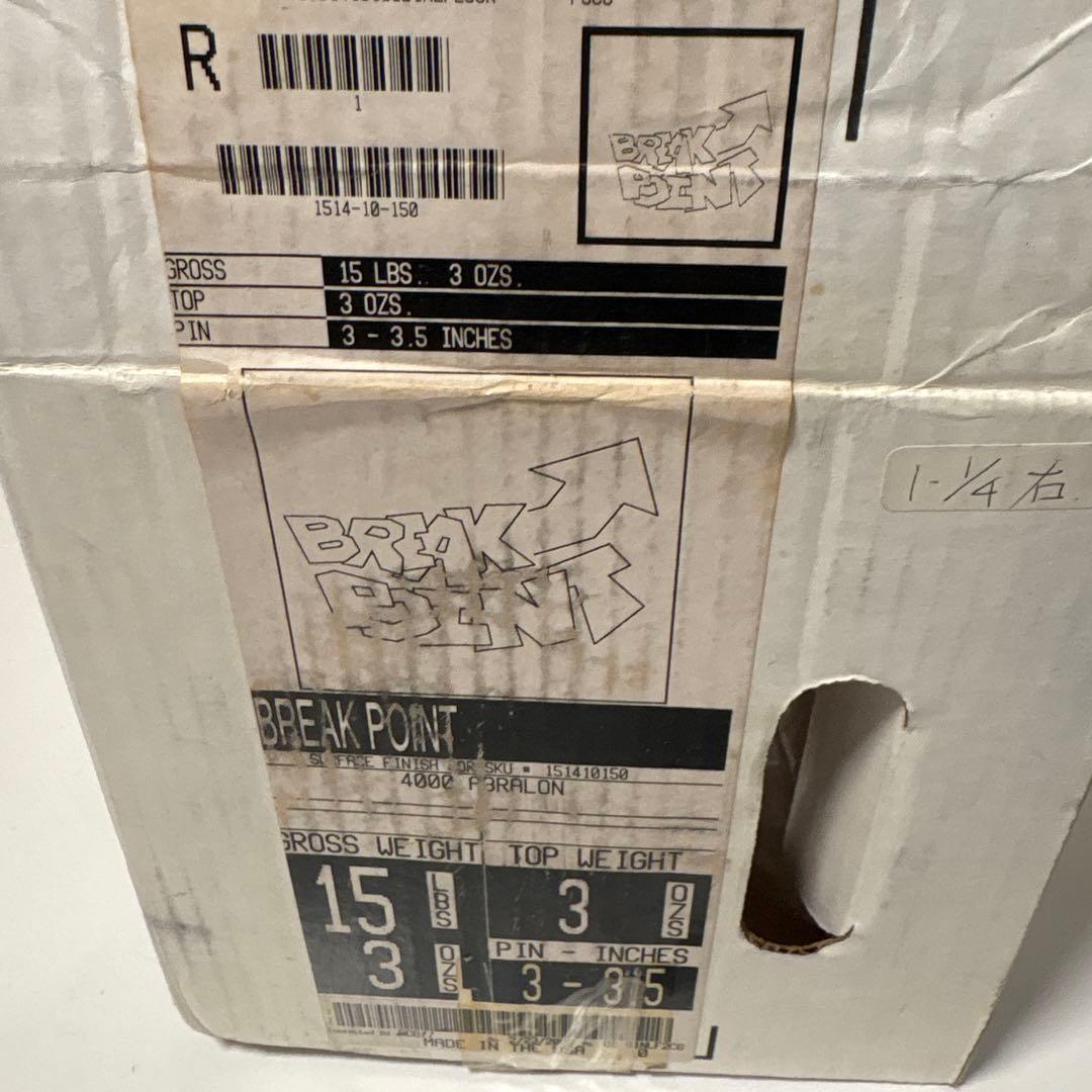 未使用　ボウリング　球　15ポンド　詳細不明　ボーリング　未加工 グローバル